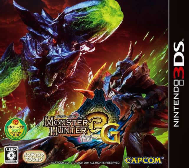Monster Hunter 3G Box Shot